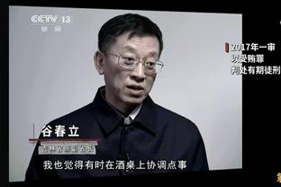 邮报：切尔西可能补强门将 波帅还想要一名高大中场